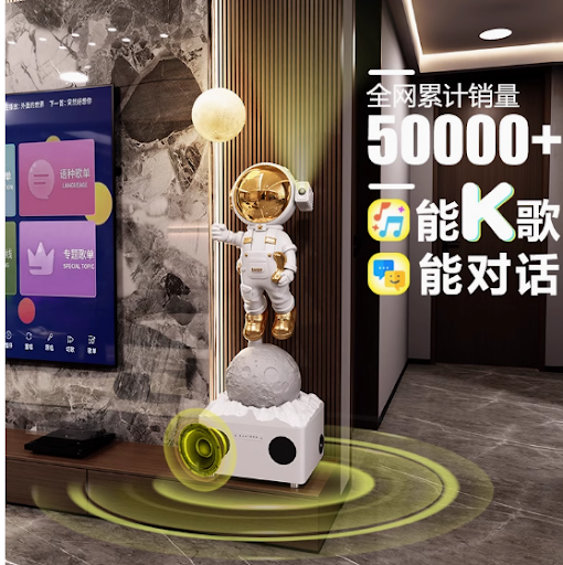 Astronaut Floor Decor - Home Entertainment