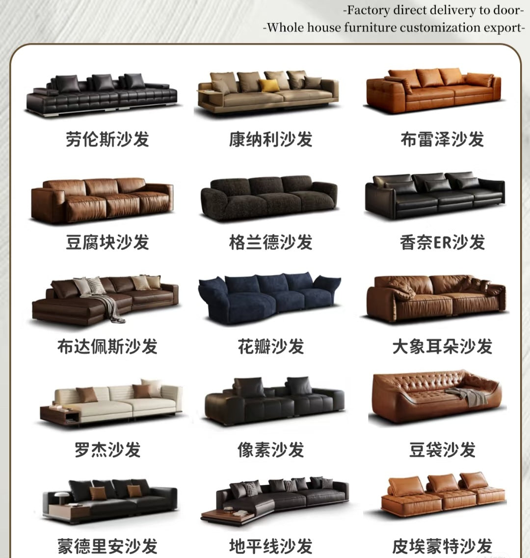 Customizable Luxury Furnitures