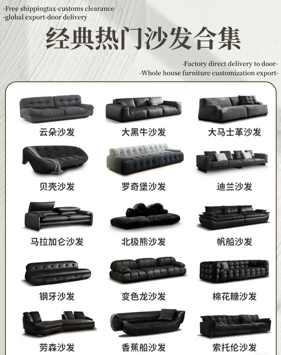 Customizable Luxury Furnitures