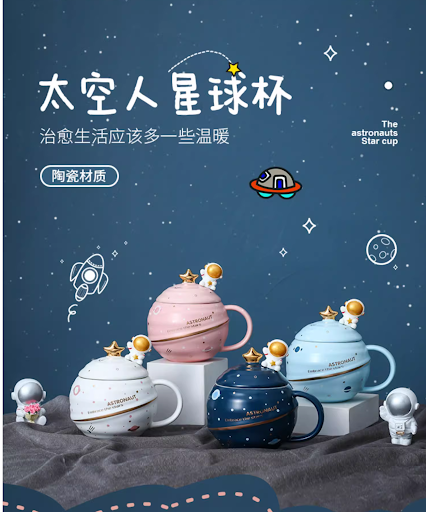 Planet-Themed Ceramic Mug